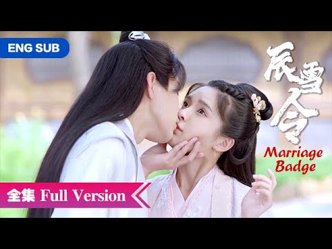 Full Version | Female screenwriter travels time to save the hero, become the wife of the prince!