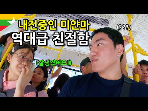 Entering Myanmar, a country in the midst of a civil war but surprisingly kind to me - Myanmar 1