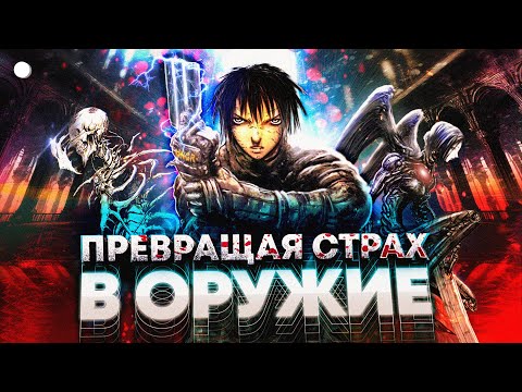 TSUTOMU NIHEI: Turning Fear into a Weapon. The Story Behind BLAME!