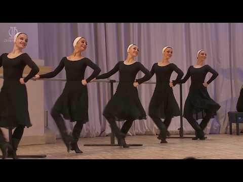 Class Concert «The Road to Dance»