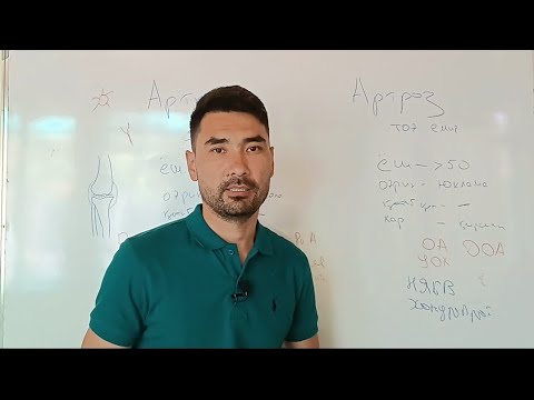 Artrit va artroz. Bog'im og'riqlari. Kasallik belgilari, diagnostikasi va davolash.