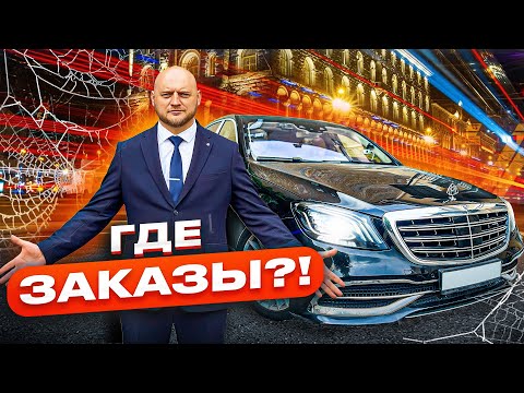 I'M A MAYBACH TAXI DRIVING IN ST. PETERSBURG!