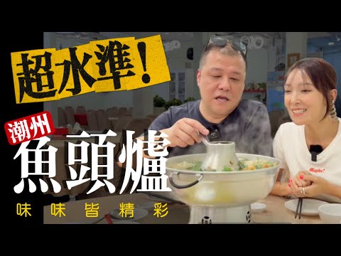 【KL潮粤菜代表】高處未算高  原來好戲在後頭