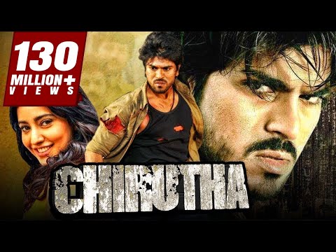 चिरुथा - राम चरण की तेलुगु एक्शन हिंदी डब्ड फुल मूवी | नेहा शर्मा, प्रकाश राज