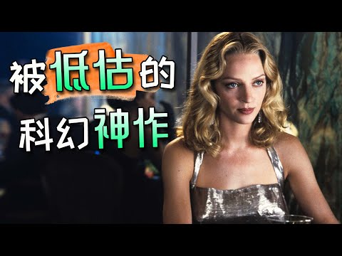 上映26年，28萬人打出8.8分！因設定超前被嚴重低估的科幻神作！ 《千鈞一發》