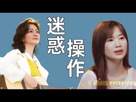 《日落时分说爱你》刘玫攻击力拉满，直接让大厨、罗飞、赵蕾反感，强行对别人指手画脚，恋综的边界感到底在哪？#刘玫  #恋综 #边界感 #心理学 #日落时分说爱你