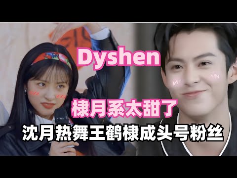 Dyshen sweet moments! Shen finished idol performance and Dylan asked for her signature