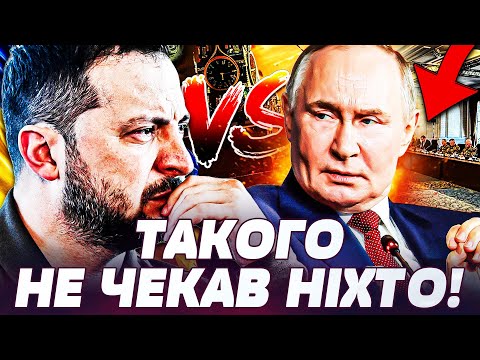 🛑ЩОЙНО! ПЕРЕВОРОТ У ПЕРЕГОВОРАХ! ДОЛЯ УКРАЇНИ ВИРІШЕНА! ЗСУ ПРОРВАЛИ ФРОНТ! Україна сьогодні