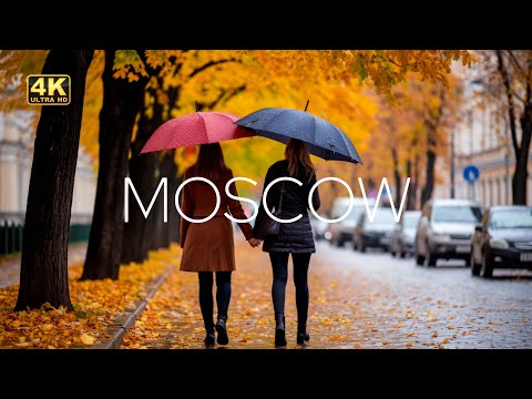🍂 Осенняя прогулка по Москве 2025 | Настоящая Россия в 4K HDR 🇷🇺