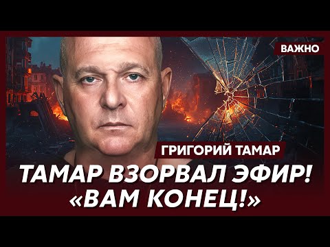 Тамар: “Томагавки” уже в Украине!