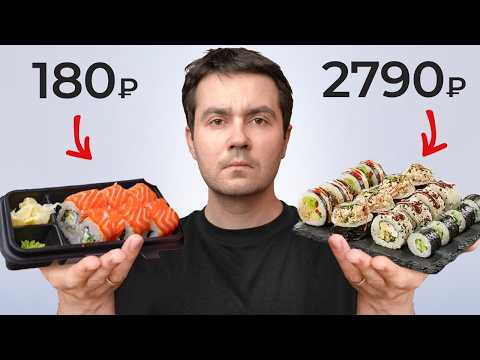 Дешевые РОЛЛЫ тебя УБЬЮТ...