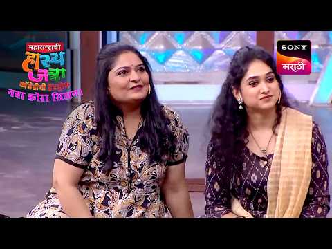 ईशा, प्रियदर्शिनी, श्याम, समीर, प्रसाद आणि गौरव | Maharashtrachi HasyaJatra | Best Of MHJ