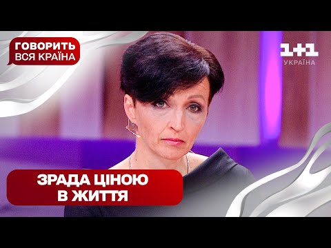 Любовний трикутник для смертника: що приховують свідки | Говорить вся країна