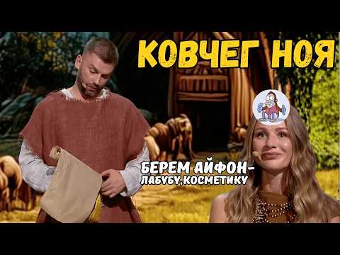 ПОВНА РЖАКА! ЧОЛОВІК НЕ ПОТЯНУВ БАЖАННЯ ДРУЖИНИ! Кращий сімейний прикол