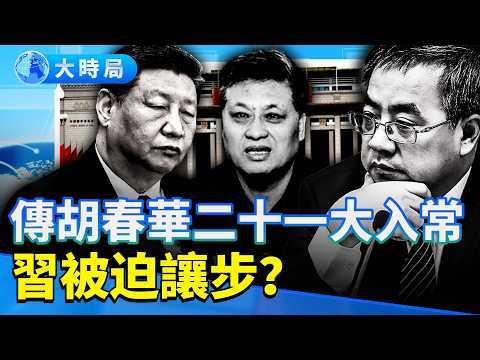 Follow-up on the Ma Xingrui case: Dai Beifang's investigation is just the beginning: From the She...