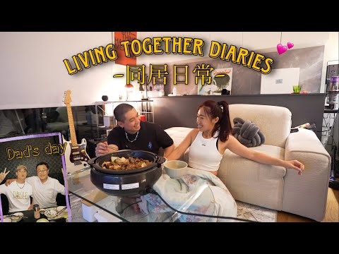 同居生活日記🏡｜相機不見結果..😍｜父親節家庭聚餐❤️｜久違的壽喜燒🍲｜重啟上日文課🇯🇵｜無濾鏡日常👫🏻💕
