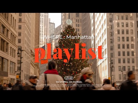 𝐏𝐥𝐚𝐲𝐥𝐢𝐬𝐭 | The Perfect Christmas Pop Vibes in New York❤️A Festive Holiday Pop Mix