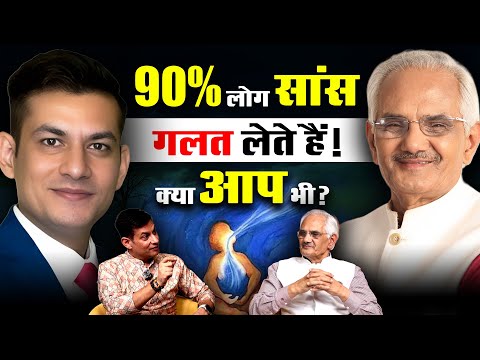 Transform Your Life Instantly — Breath Can Change Your Body & Mind Dramatically #breathing #viral