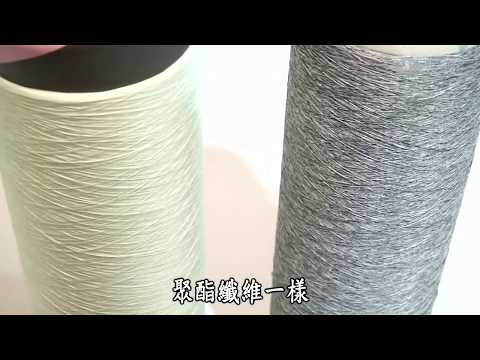 【大愛探索周報】20190215 大愛感恩科技 塑膠粒抽絲 再生紗巧變身