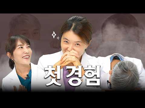 아직 경험이 없다 하였는가