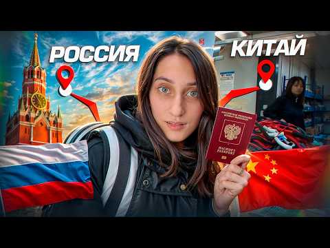 I left for China to DECIDE THE FATE OF MY BUSINESS