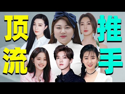 【内娱“推手之神”】张雨绮大女人?帮宋佳摆脱黑料?好精彩!