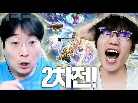 "모두가 경악했던 그 경기" 저라뎃팀과 조 1위를 두고 펼쳐진 눈물겨운 조별리그 마지막 대결!