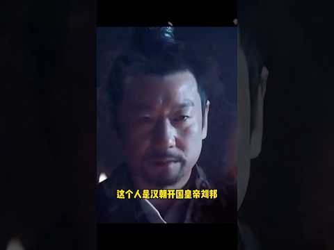 兒子當上皇帝，父親見面要行跪禮，兒子想出一辦法，後世紛紛效仿。#科普 #科普視頻 #冷知識 #漲知識 #歷史 #歷史解說 #中國歷史