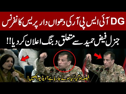 DG ISPR’s Explosive Press Conference – Bold Statement on Gen. Faiz Hameed Shocks Everyone