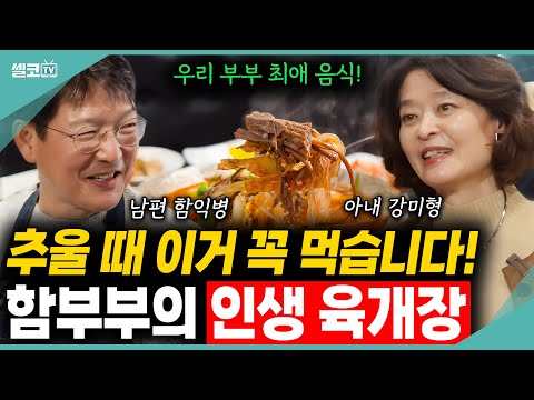 "인생육개장"! 저희는 이것 꼭 넣어서 먹어요~~ 