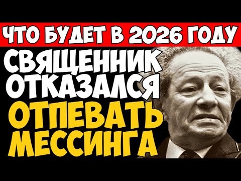 Why did Wolf Messing ask to be buried with a mirror? A ritual that even terrified the priest.