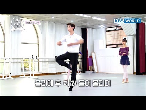 The reason why ballerinas can spin many times and not feel dizzy! [The Swan Club /2017.12.13]