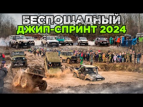 #SKrdOffroad Лютый замес в традиционной гонке4.01 УАЗы взбесились Несломленный ЛУАЗ ОКА на стероидах