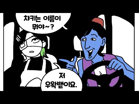 평행세계의 이세돌 6