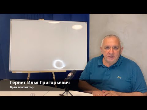 Психические аспекты семейных отношений