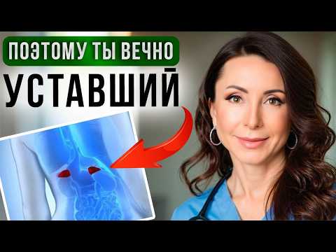 Головокружение, слабость, сонливость? Как убрать хроническую усталость и вернуть энергию