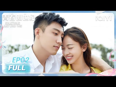 【FULL】EP02 Johnny Huang & Wu Jinyan Love and Career Blossom! | Something Just Like This