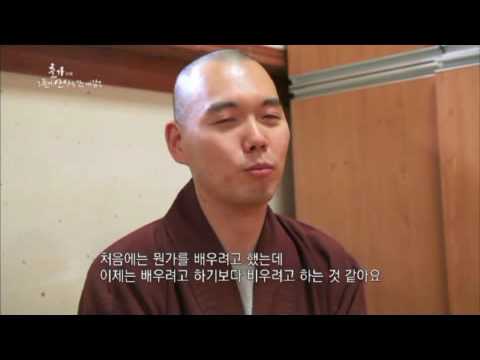 출가그들이 산사로 간 까닭은 kbs