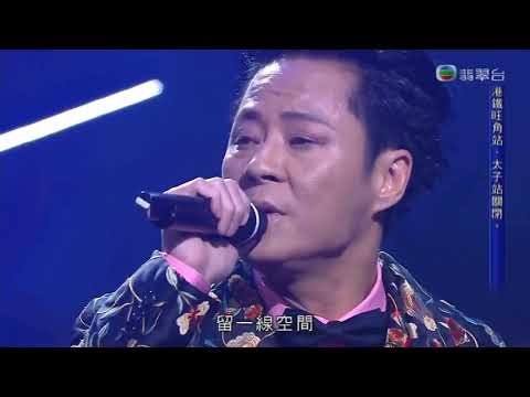 流行經典50年｜失樂園 - 蔡一傑 (草蜢)