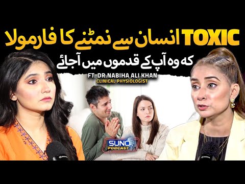 Intelligently Deal With a Toxic Person | Don’t Fight With a Pig | Ft. Dr. Nabiha Ali Khan