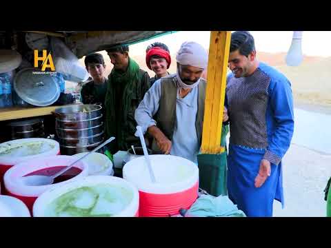 همایون افغان در چشمه شفا/شولگره