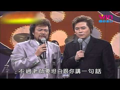 洪榮宏{綜藝大哥大}