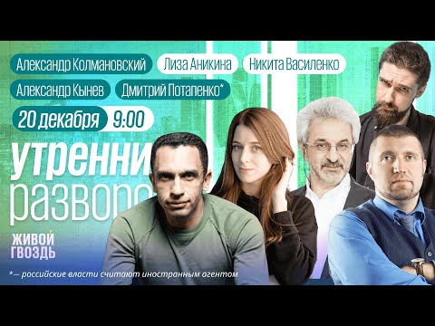Путин: «Мы не считаем себя ответственными за гибель людей». Заочные суды. Потапенко*, Колмановский