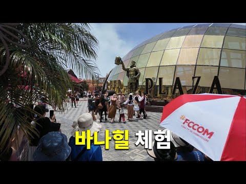 Ba Na Hills Day Trip, Vietnam Independent Travel