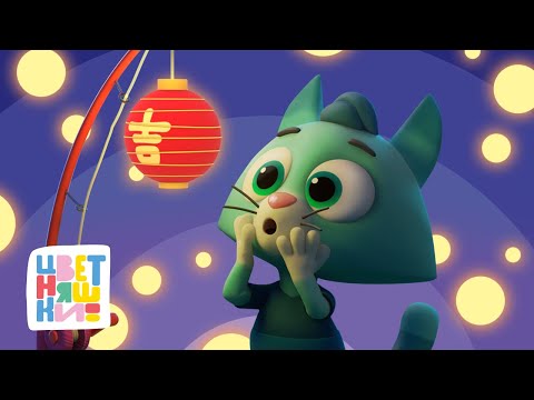 Цветняшки — 15 лучших колыбельных — Сборник песен для сна — Колыбельные