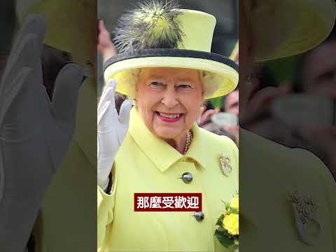 安德魯前王子被捕，會終結英國君主立憲制嗎？