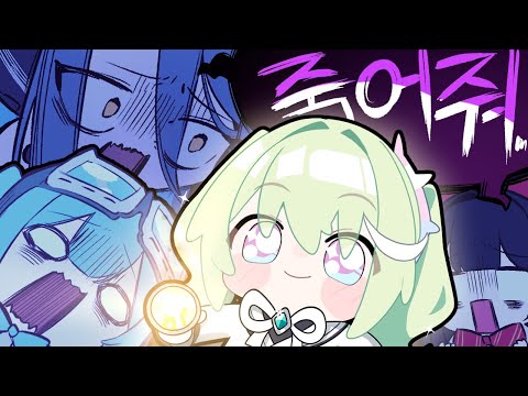 왜 이럴 때만 게임을 잘 하는건데!!!