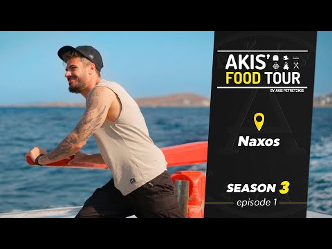 Akis' Food Tour – Naxos – Episode 1 – Season 3
