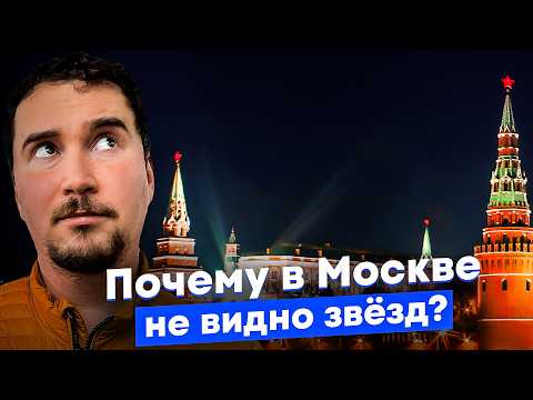 Why was Moscow exposed? Luzhkov's architecture || 10 questions for Gershman