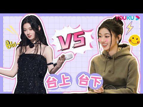 【单依纯 CUT】单依纯被叮嘱要谨言慎行？台上神仙歌喉带来回忆杀，台下却是搞笑女 | 剧好听的歌 | 古巨基/毛不易/金志文/胡夏/陆虎/张远 | 优酷综艺 YOUKU SHOW